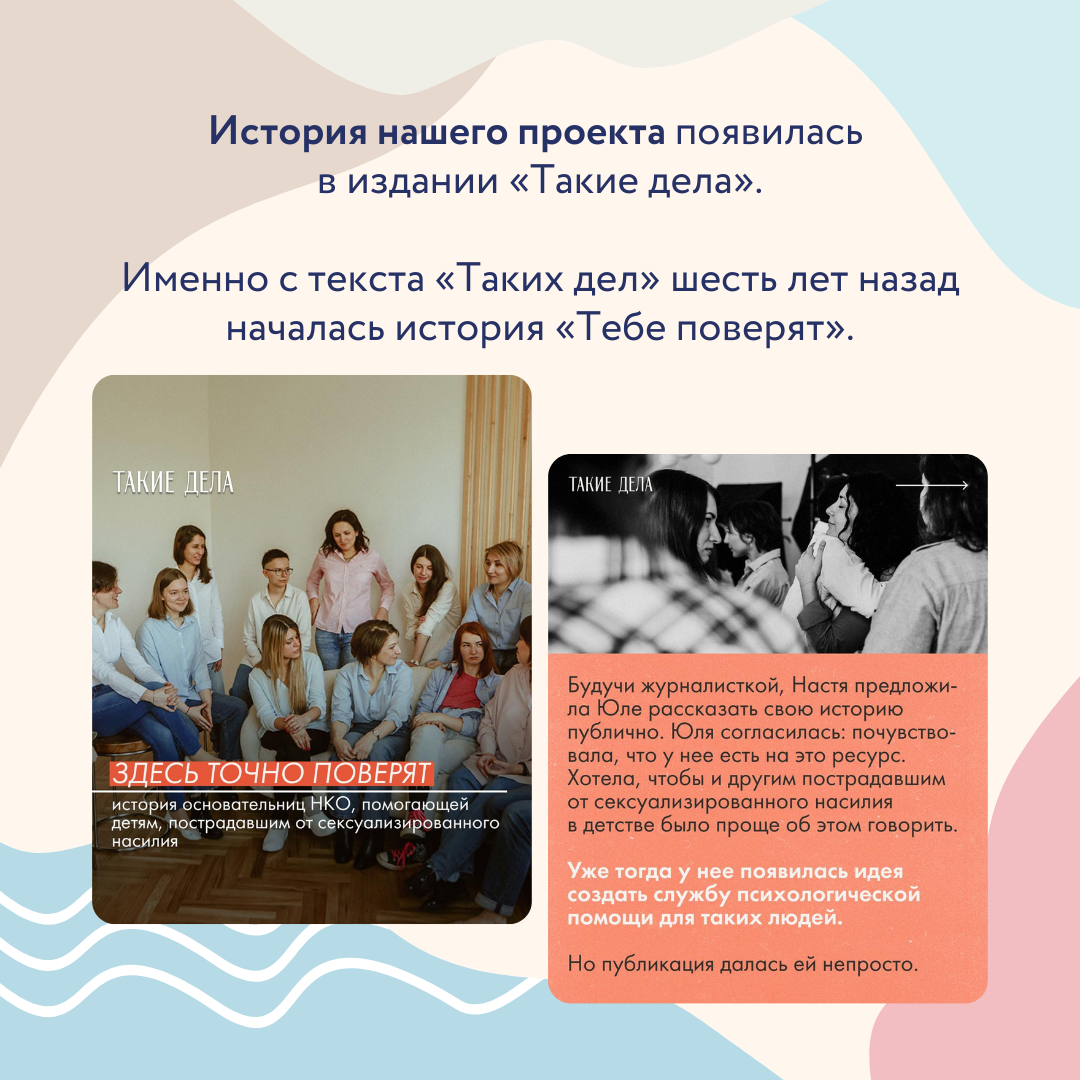 Август 