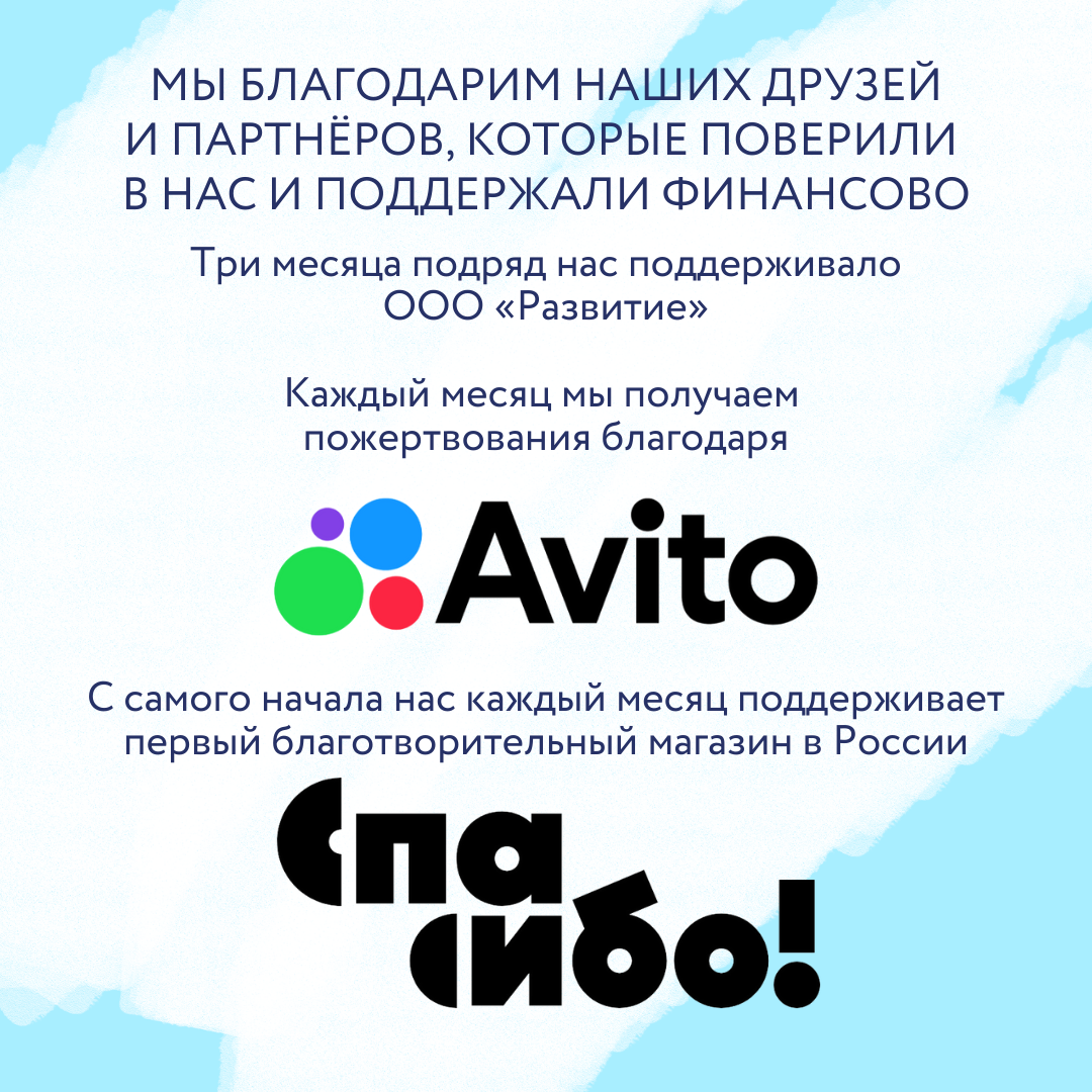 Июль 