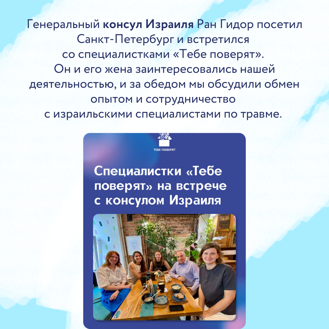 Июль 