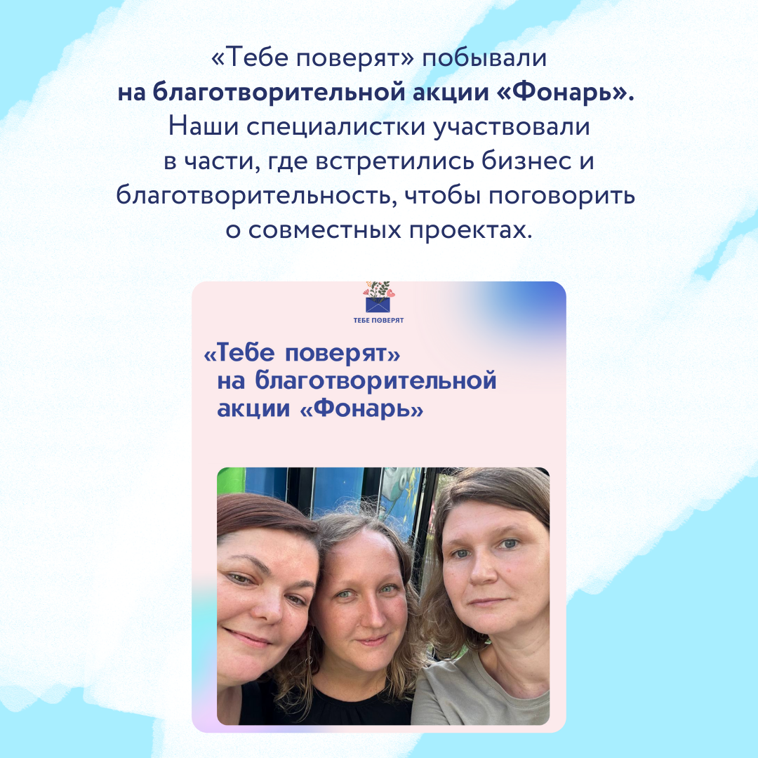 Июль 