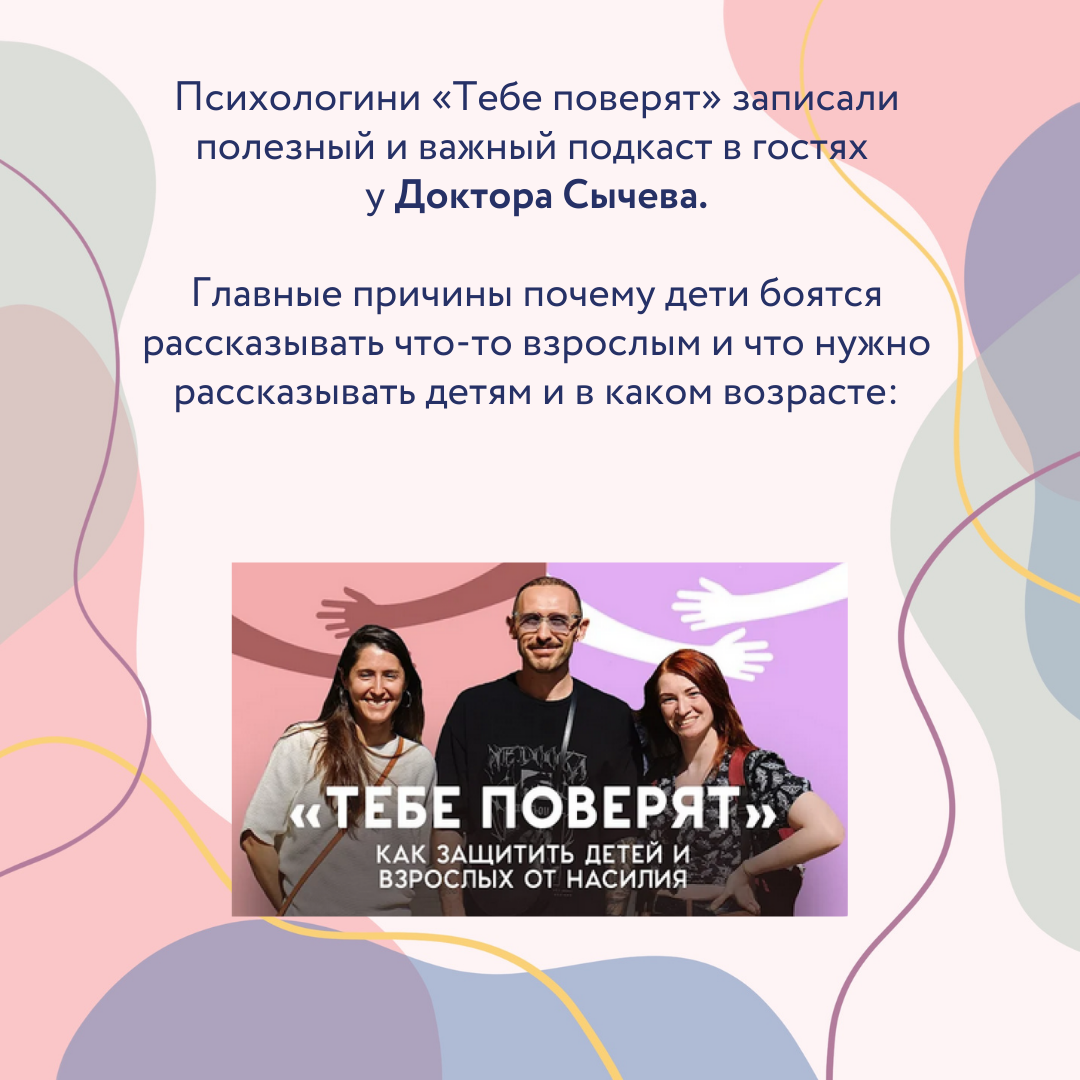 Июнь 