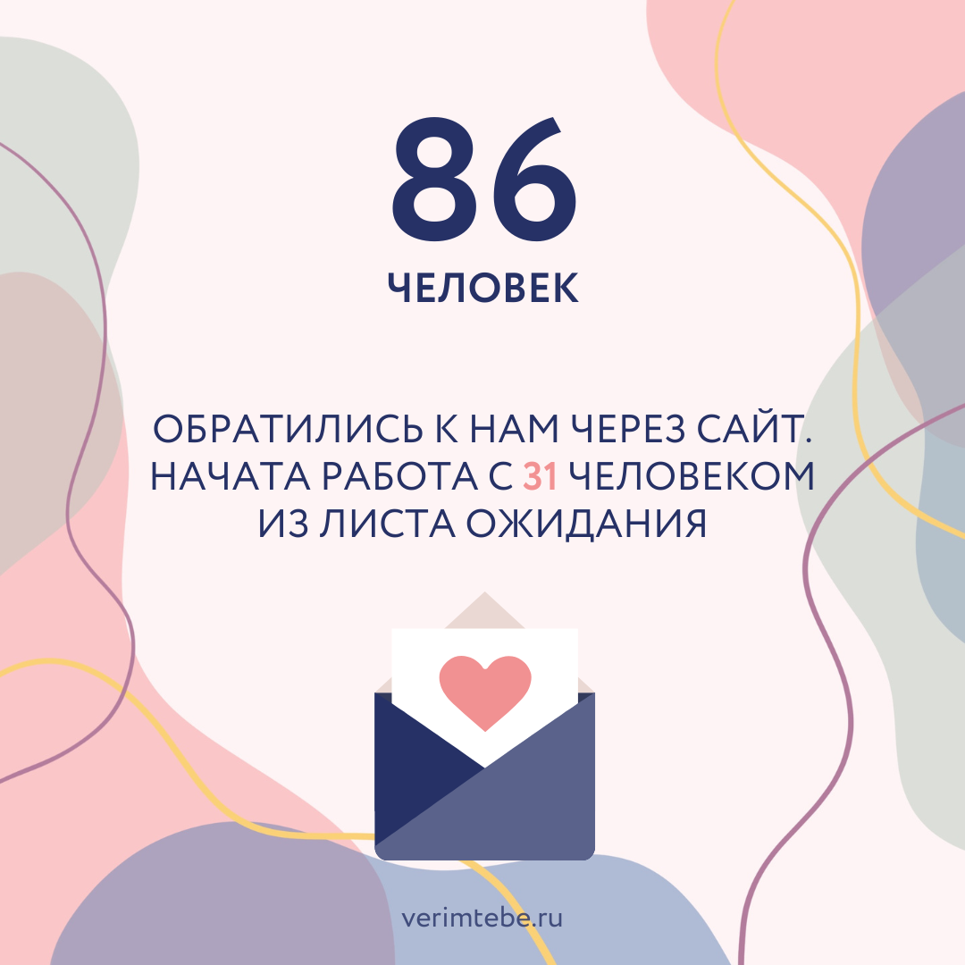 Июнь 