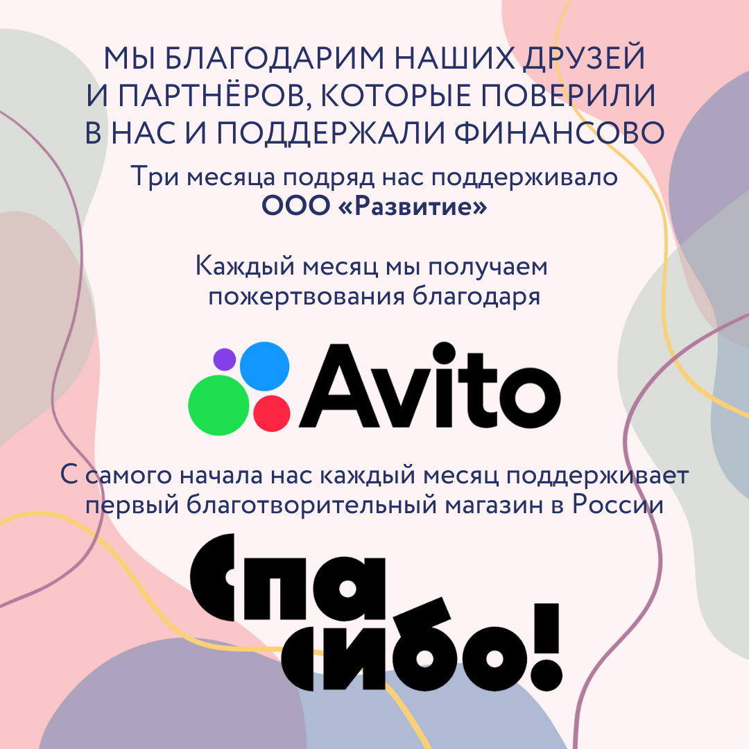 Июнь 