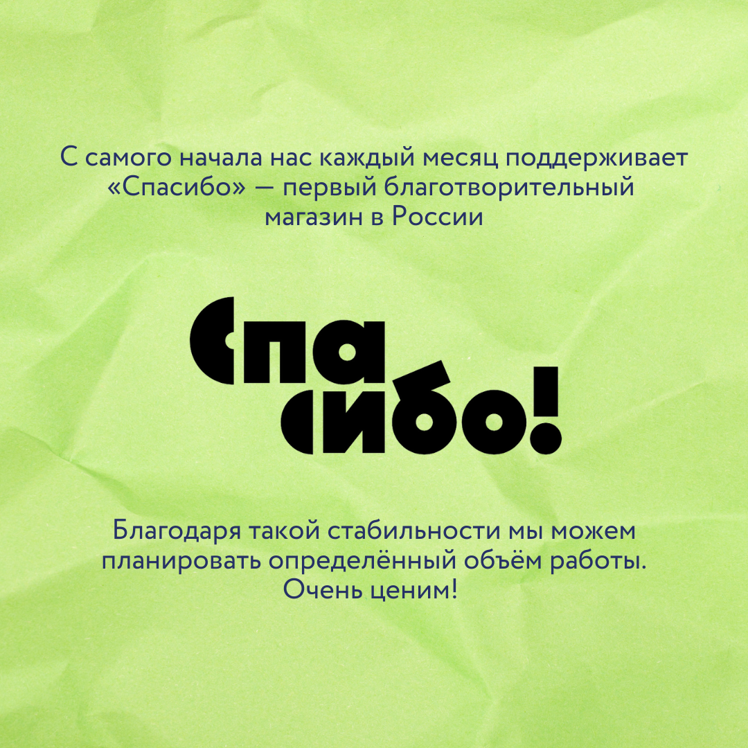Март 