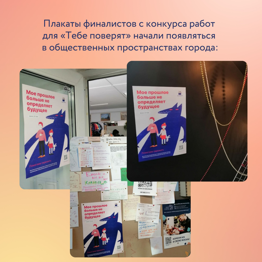 Ноябрь