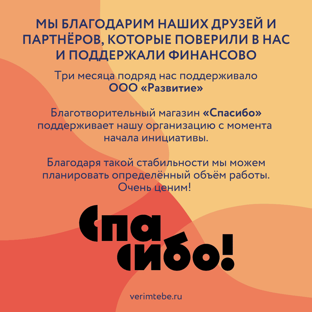 Октябрь
