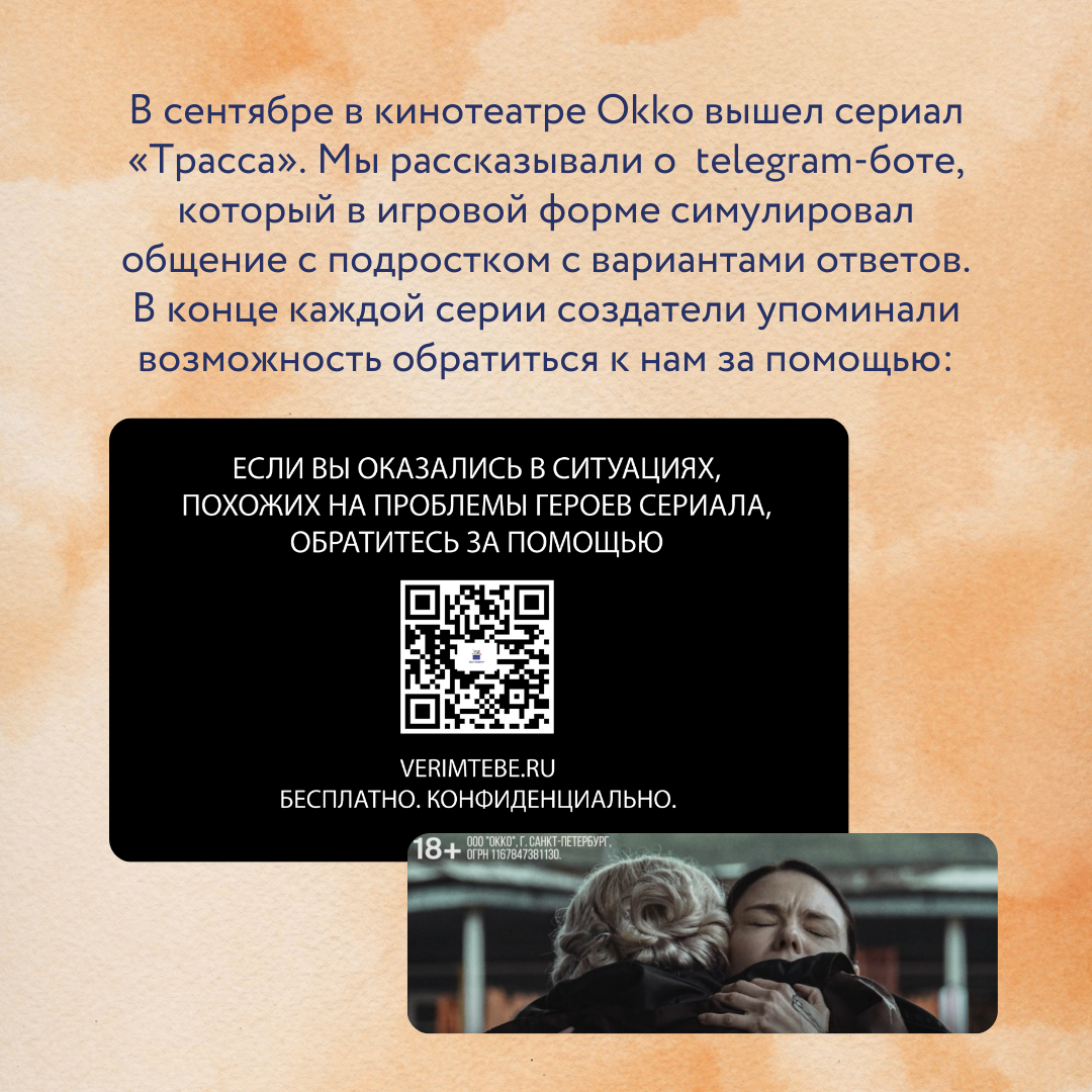 Сентябрь 