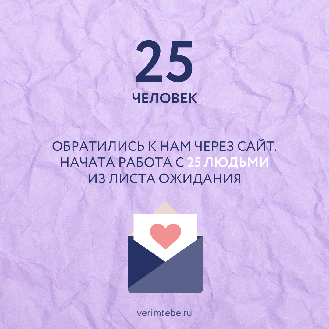 Февраль  