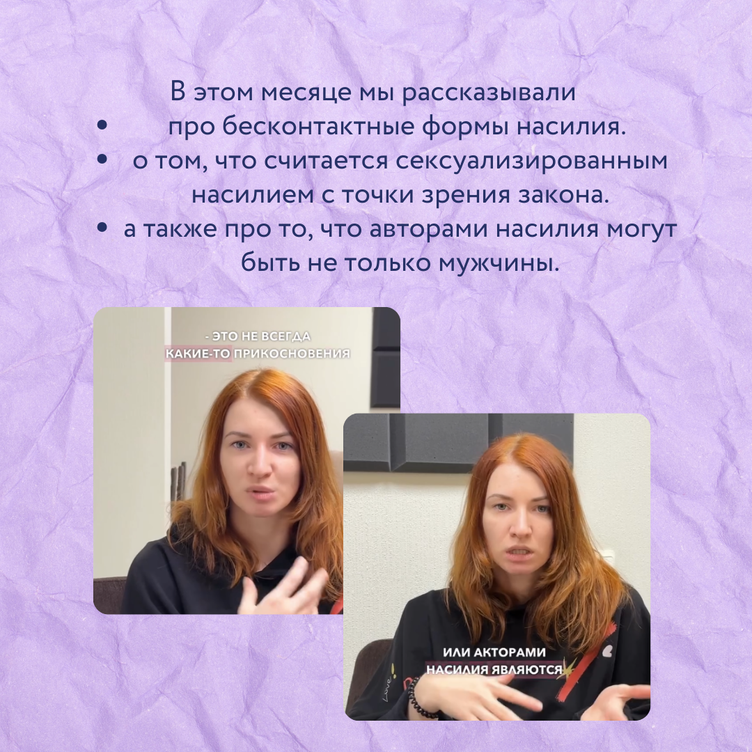 Февраль  
