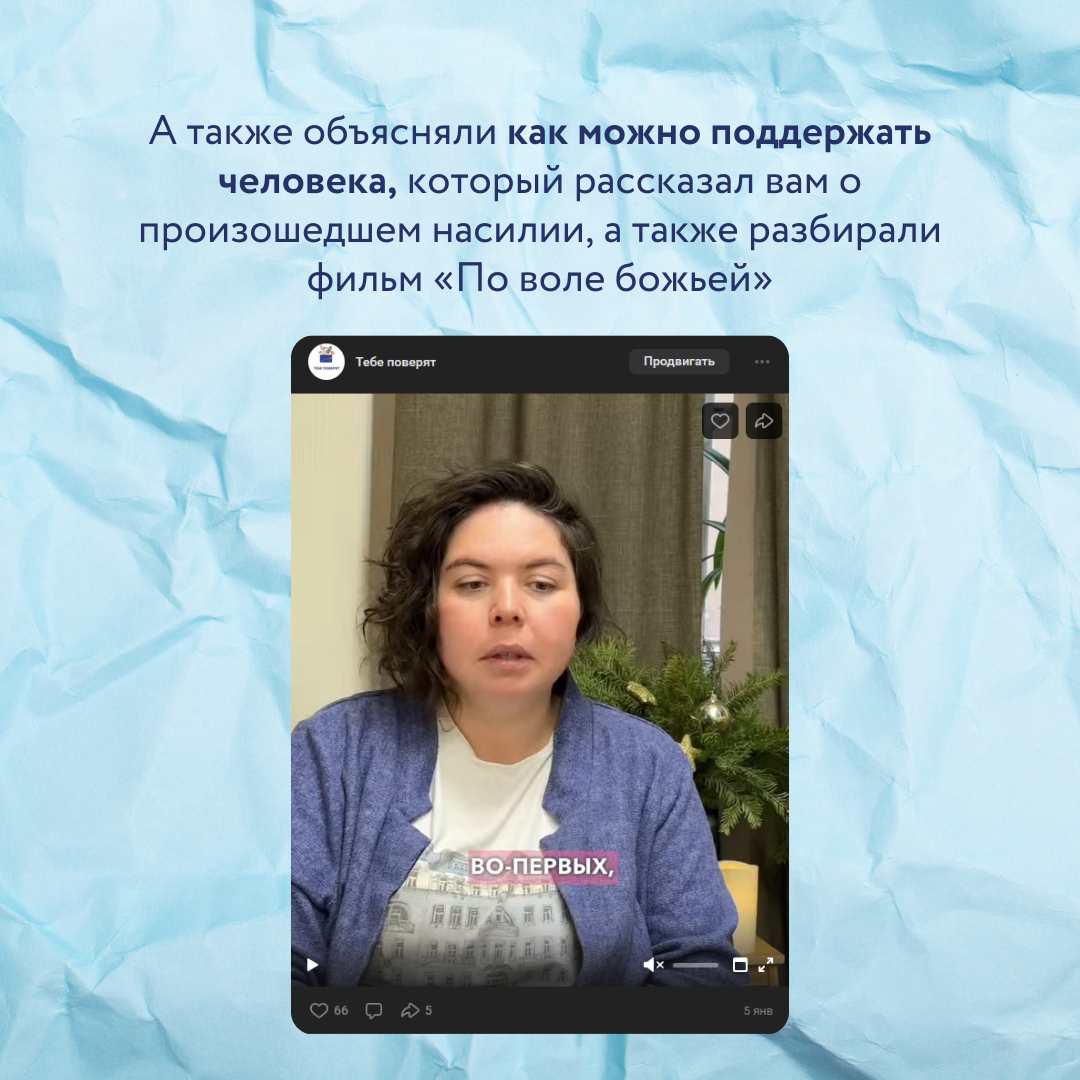 Январь 